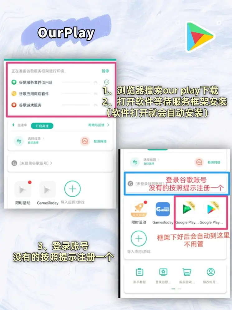 星辉娱乐登录平台截图1
