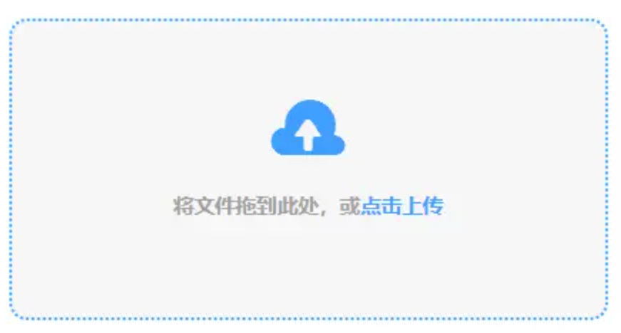 星辉娱乐登录平台使用讲解 - 添加文件